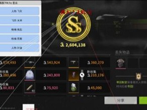 三角洲透视辅助器免费 - 安装简便｜稳定防封